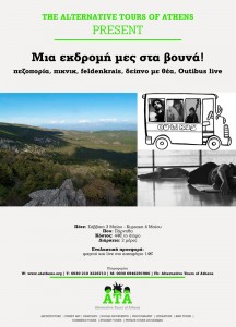 parnitha-poster